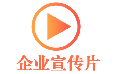 电动车广告片拍摄公司：用影像点燃绿色出行的品牌想象力