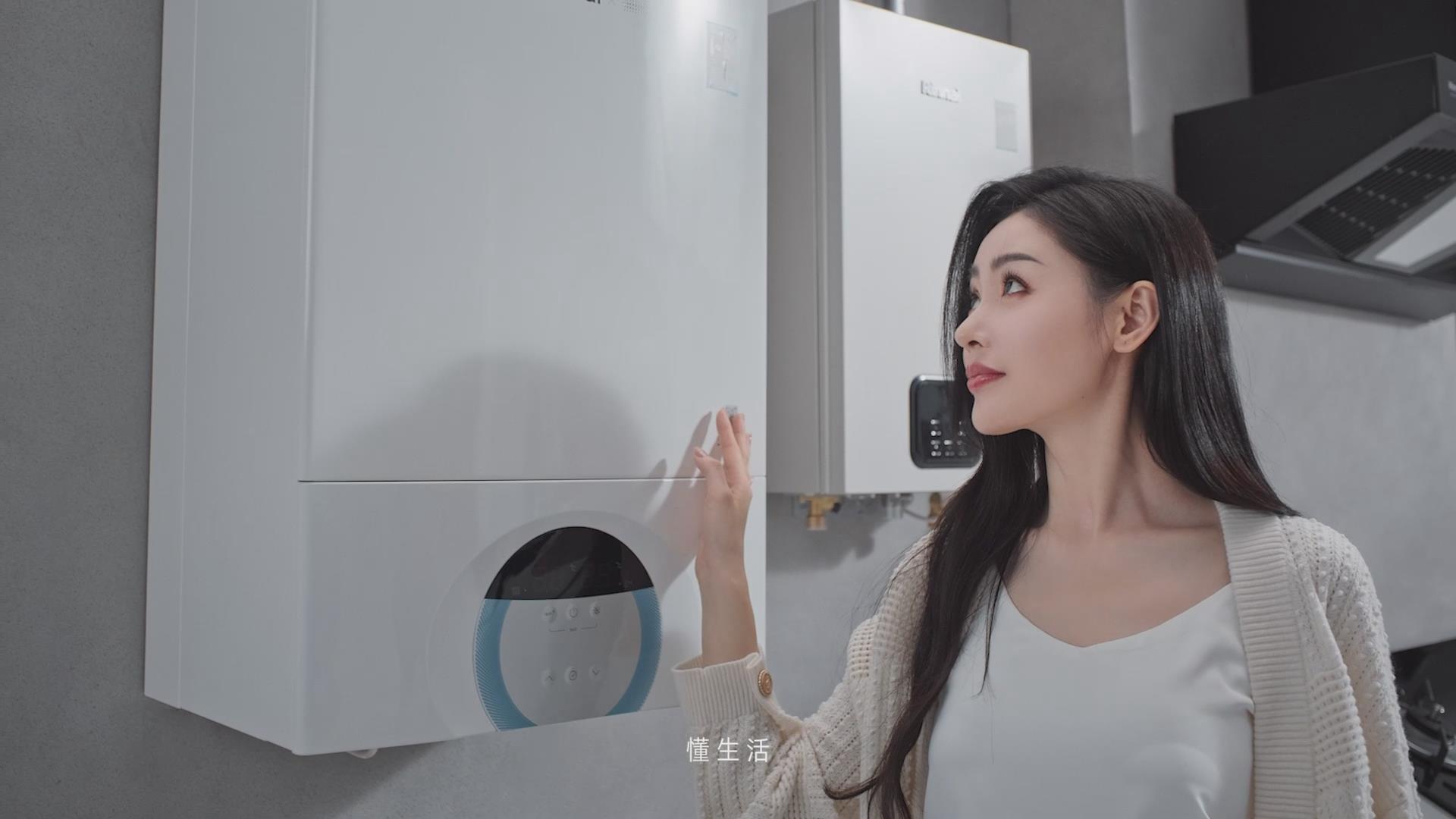 林内品牌TVC 张天爱广告上线