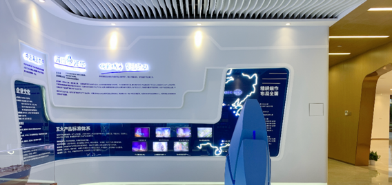 中远资产世界路海尚光华展厅