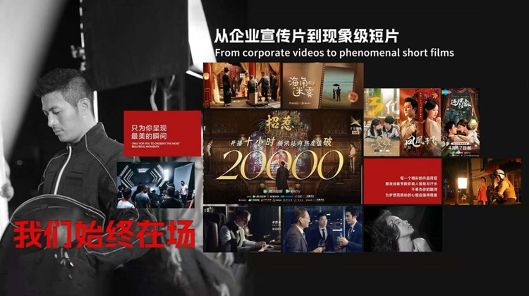 上海宣传片制作公司：创新与专业共筑品牌传播新纪元！