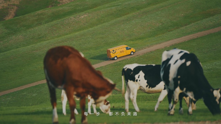 韵达年度品牌形象片温暖抵达 