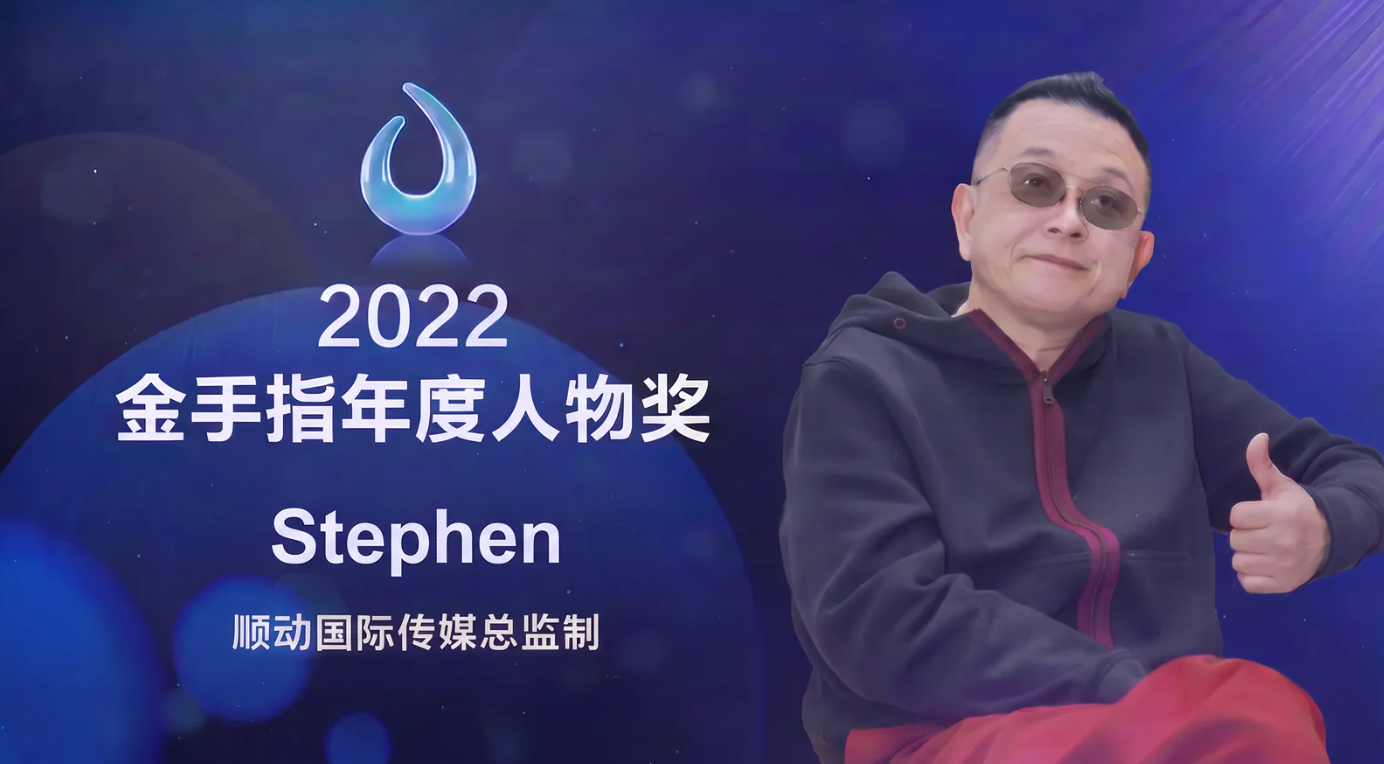顺动广告近年屡获行业大奖，创意实力持续兑现