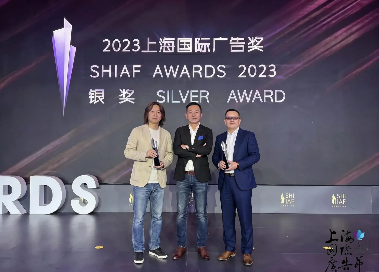 顺动广告斩获2023上海国际广告奖银奖及中国广告匠心工艺大赛银奖