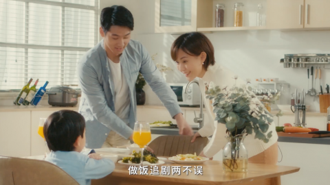 美大集成灶微电影-追剧篇