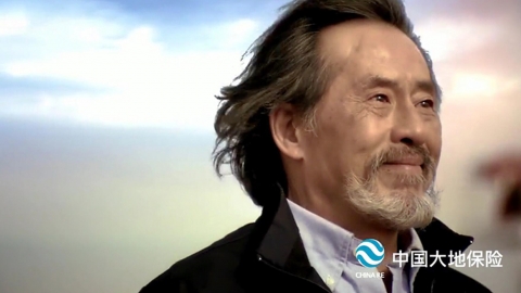 大地保险广告片