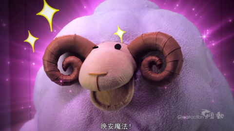 乐而雅晚安裤广告片