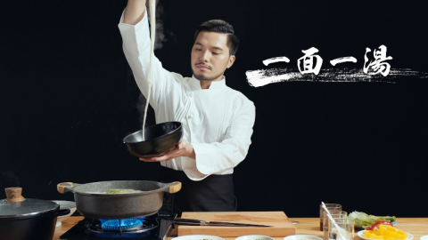 家有好面——小黄鱼面广告片