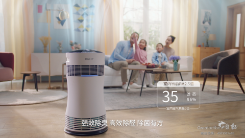 海清代言德业净化器TVC广告制作