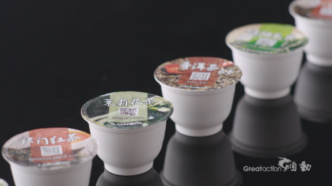 朗诗德饮立方胶囊机产品广告片