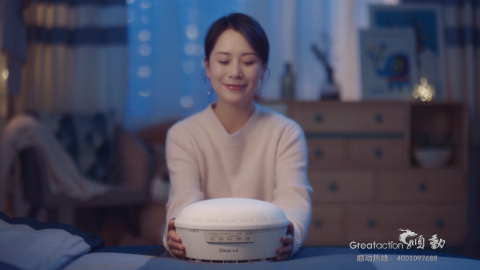 德业烘被机广告片海清代言