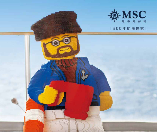 MSC地中海游轮